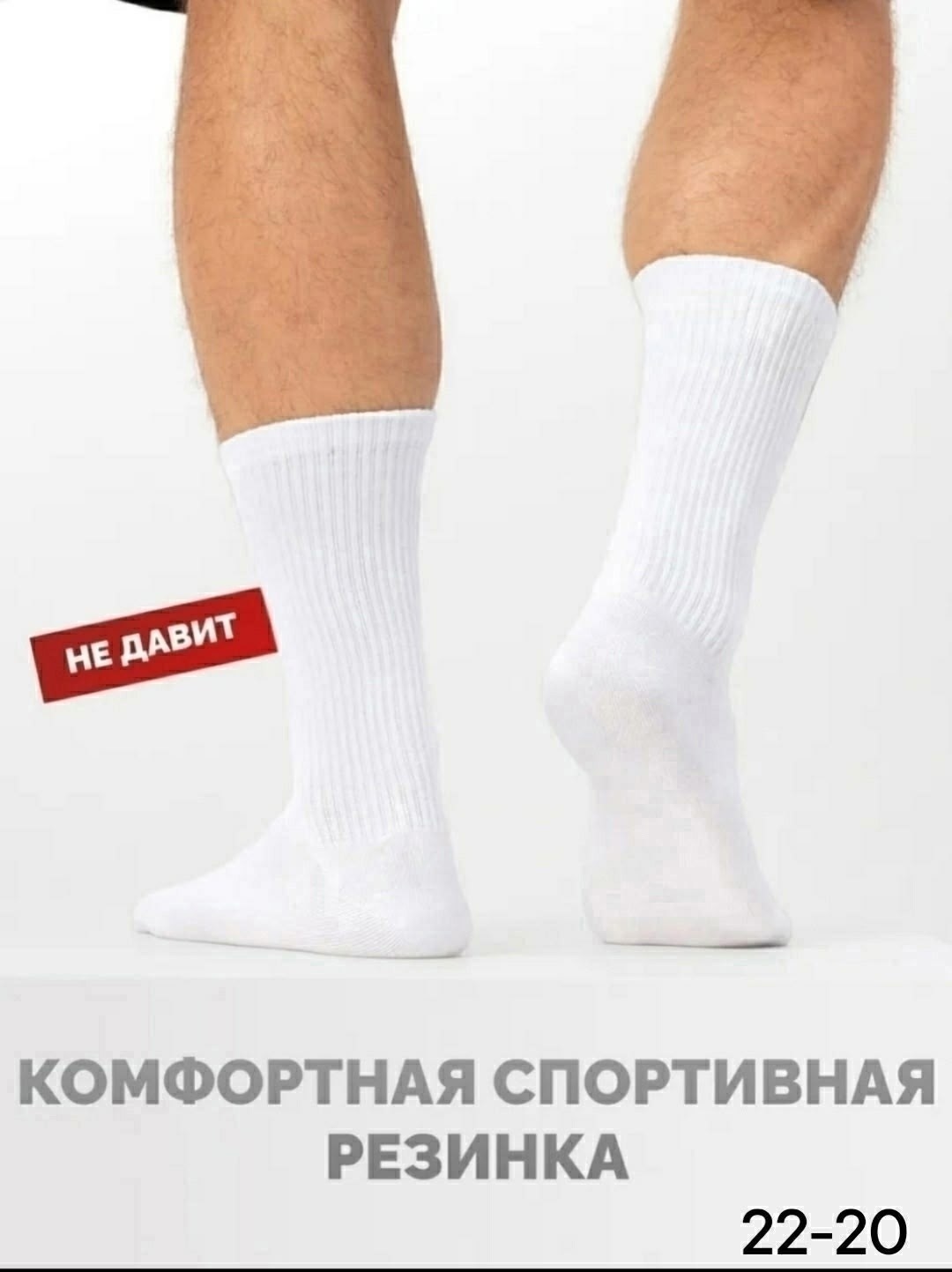носки белые высокие 10 пар,носки белые женские,носки белые высокие набор,носки белые высокие набор 10 пар,носки белые высокие набор 3 пары