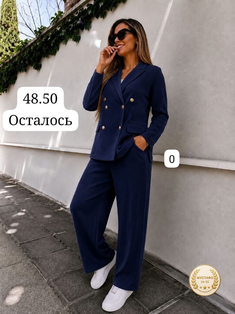 женский костюм двойка,стильные женские костюмы,брючный костюм,стильные костюмы,брючные костюмы женские