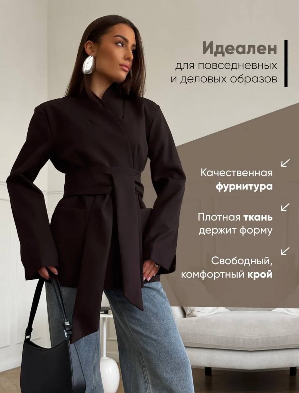 женские жакеты,демисезонная куртка,жакет