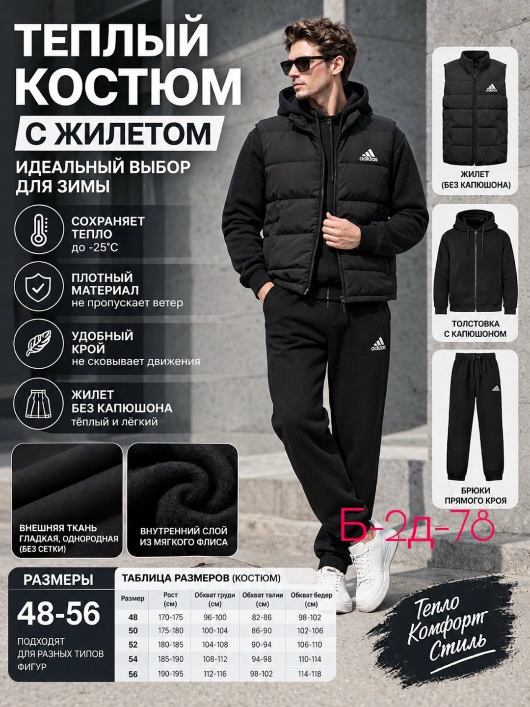 спортивный костюм nike,спортивный костюм nike мужской тройка с жилеткой,костюм nike мужской,мужской спортивный костюм,костюм спортивный мужской nike