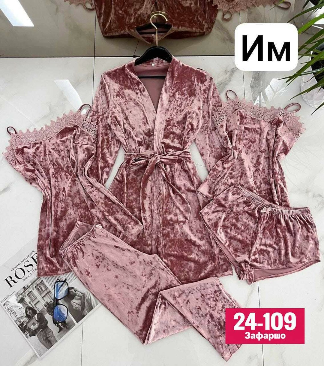 комплект пижам 5 в 1,комплект пижамный тройка велюр,пижама женская 4ка велюр,женская пижама бархат 4 в 1,пижама велюр