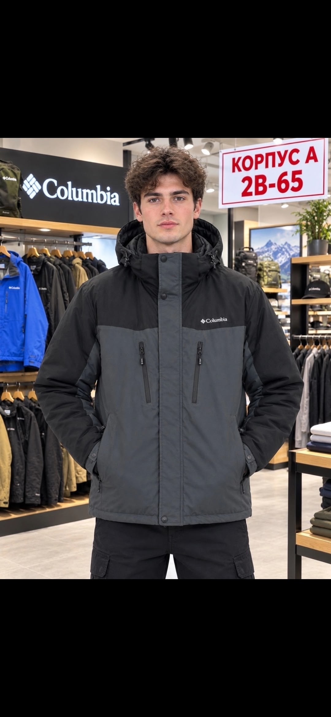 куртка columbia interchange мужская зимняя,columbia куртка утепленная мужская columbia wildside размер 48-50 98682010l,columbia interchange куртка мужская,куртка мужская columbia,куртка columbia