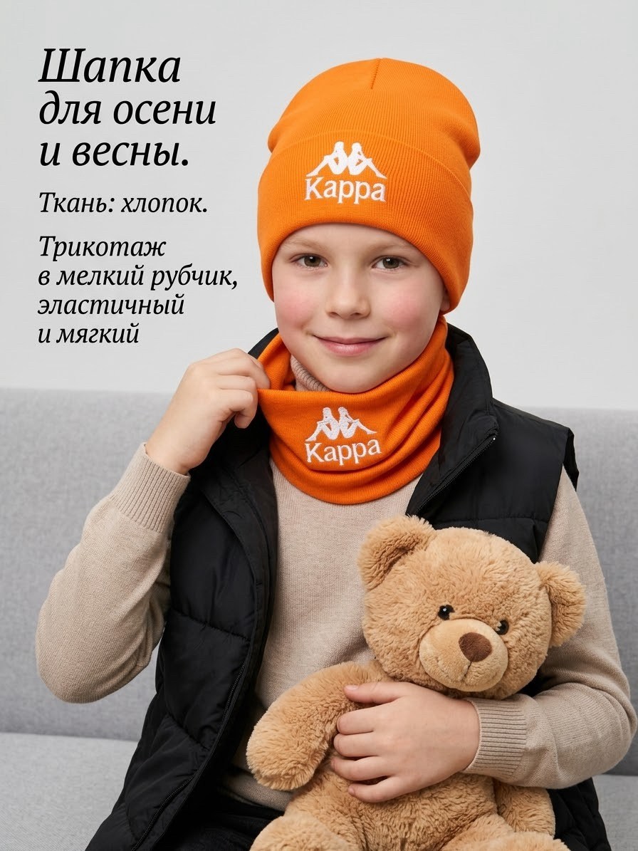 шапка и снуд для детей,шапка снуд комплект,шапка для детей,шапочка,шапка шарф