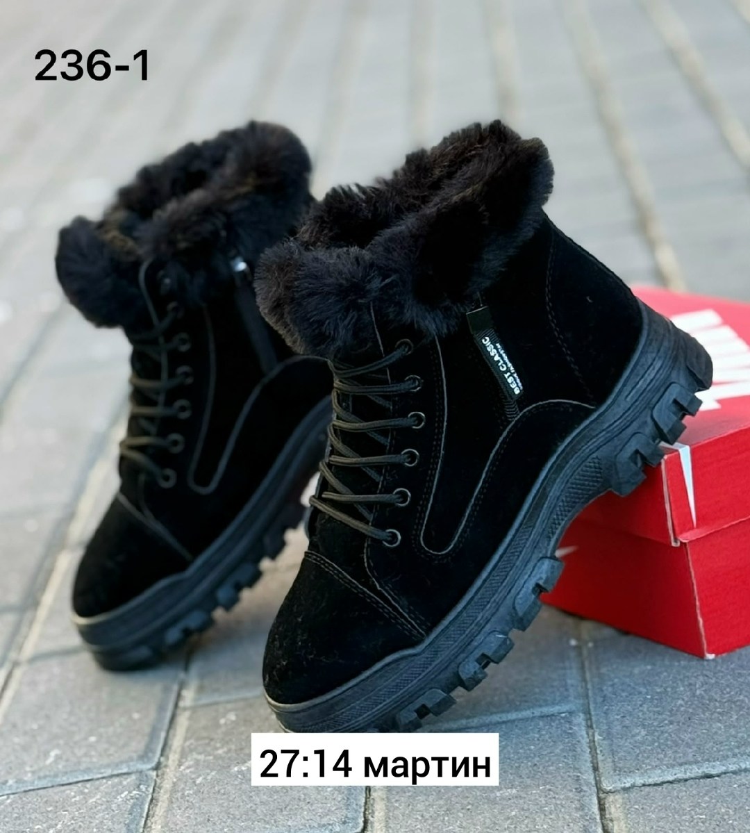 ,ботинки зимние женские,зимняя женская ,ботинки женские,ботинки зимние
