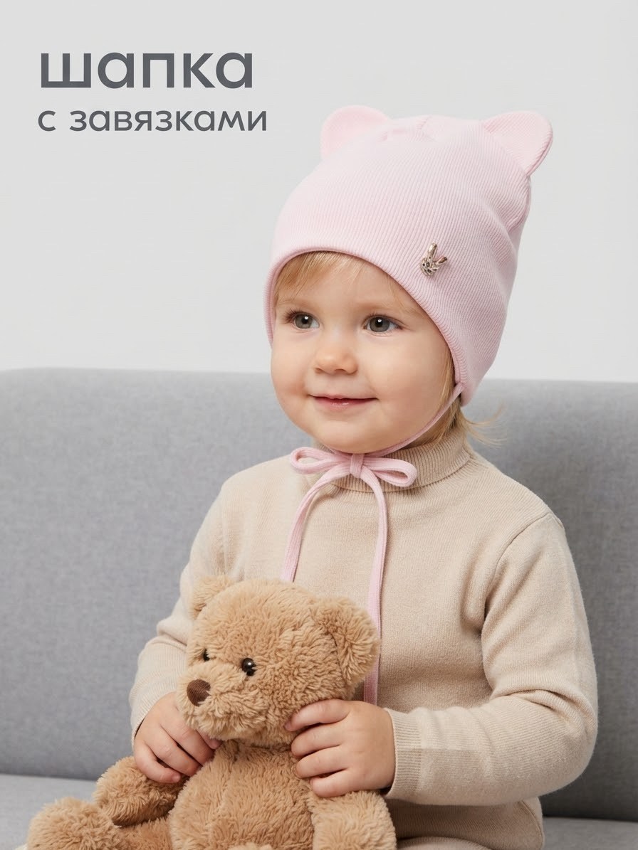 шапка детская,шапочка детская,шапка для новорожденного,трикотажная шапочка,шапка детская двойная