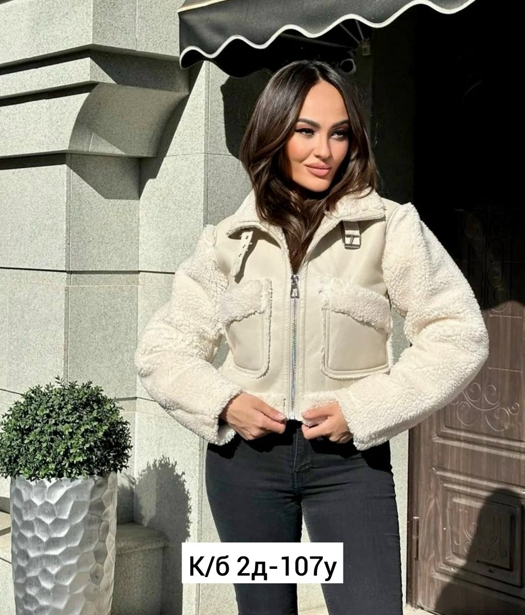стильная дубленка,дубленка женская,дубленка куртка,куртка стильная,женская куртка