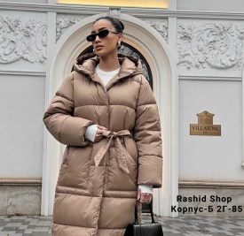 Верхняя одежда