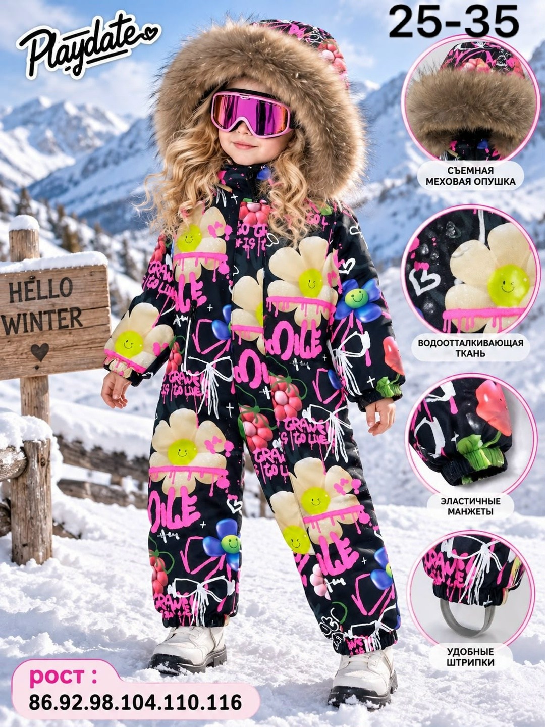 комбинезон molo polaris fur,зимний комбинезон,комбинезон molo,комбинезон детский,комбинезон molo polaris fur fox camo коричневый