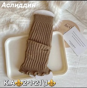 Носки
