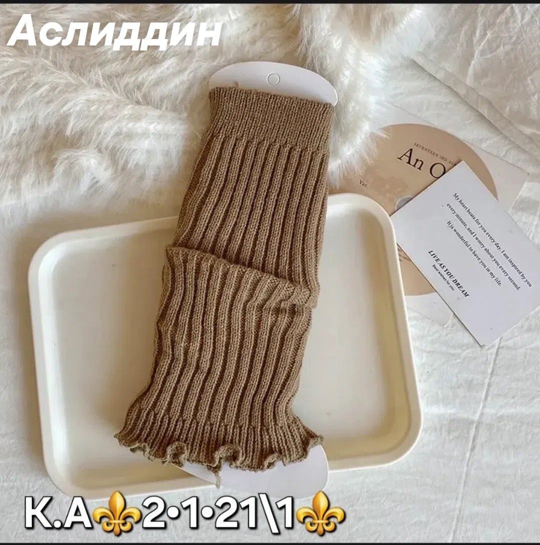 вязаные гетры,гетры однотонные,гетры вязаные теплые,гетры вязаные длинные,носки средней длины