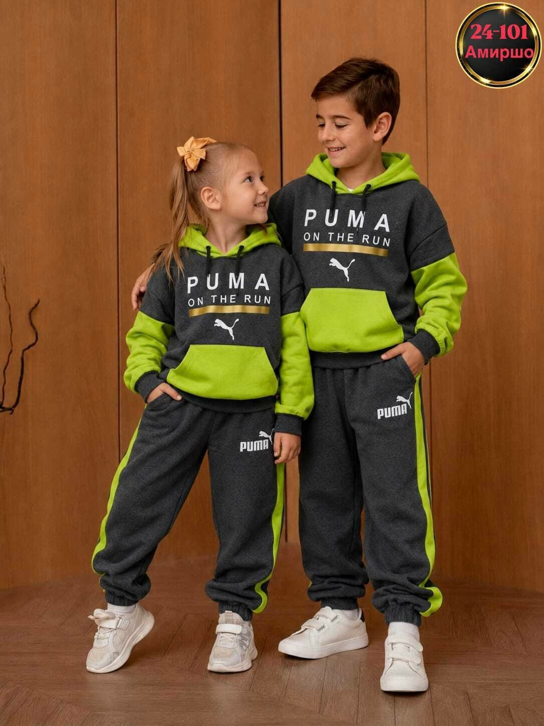 костюм пума для мальчика,костюмы спортивный puma,костюм спортивный мальчикам,детские спортивные костюмы,детский спортивный костюм на мальчика