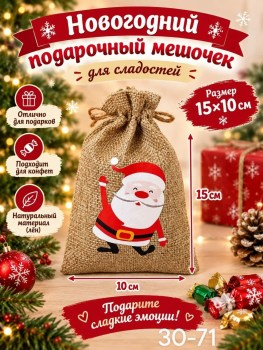 1000 мелочей