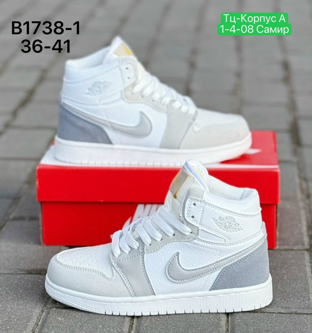 кроссовки nike air jordan 1,кроссовки,кроссовки nike air jordan,джорданы кроссовки черные с белым,мужская  кроссовки