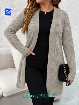 Кардиган