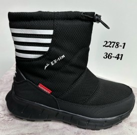 Дутики