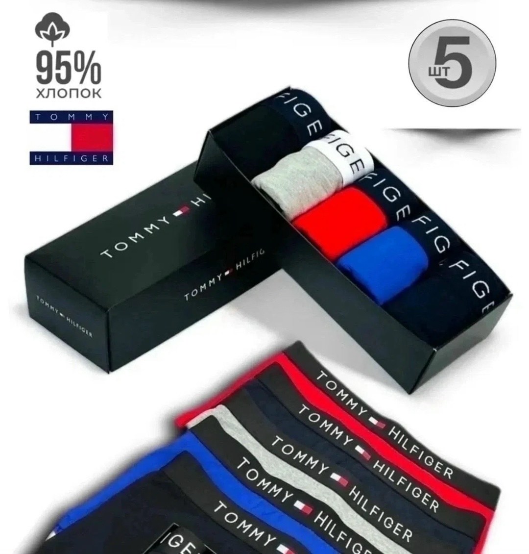 комплект трусов боксеры tommy hilfiger,комплект трусов мужских,набор трусов томми хилфигер,набор мужских трусов,комплект трусов мужские боксеры
