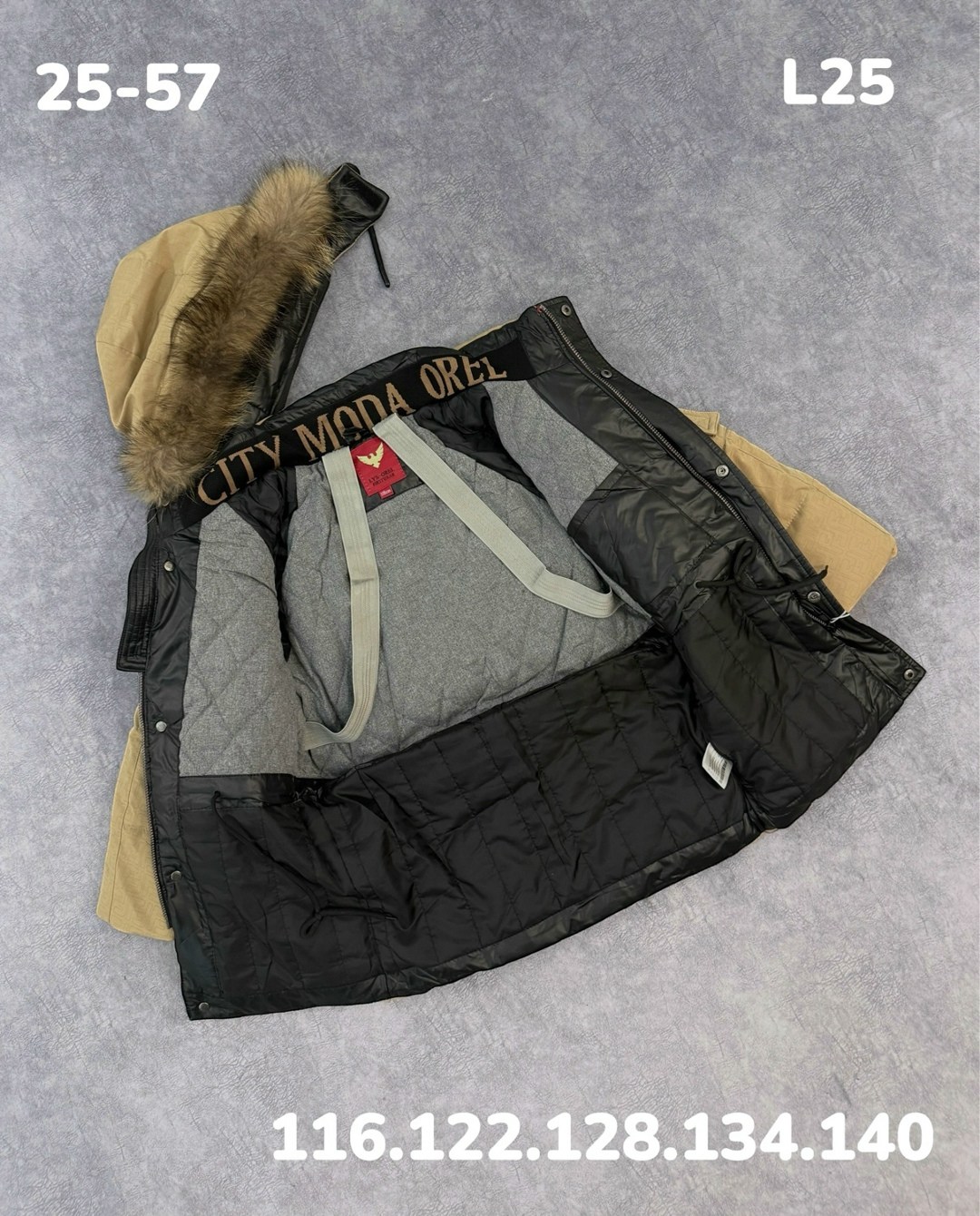 куртка зимняя для мальчика nikastyle 4з3524 беж,зимняя куртка для подростка,куртка парка для мальчика,зимняя куртка для мальчика,пуховик для мальчика