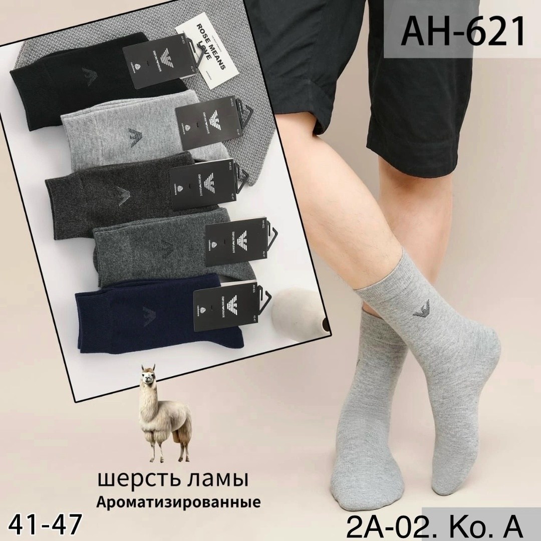 носки мужские,носки мужские 10 пар,носки мужские классические,носки мужские средние,носки мужские 12 пар