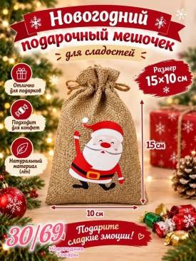 1000 мелочей