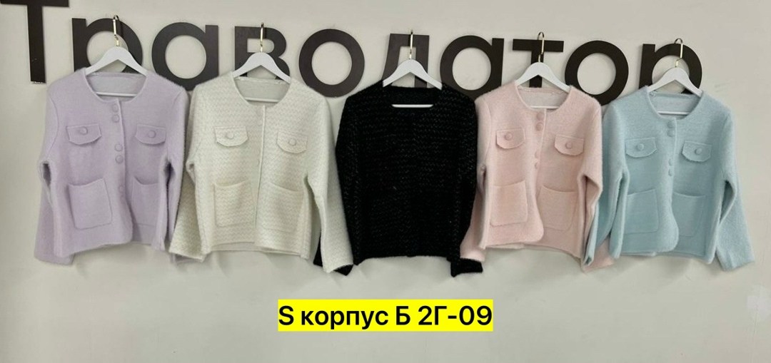 жакет,жакет в стиле шанель,жакет шанель,женская твидовая куртка,короткий твидовый жакет