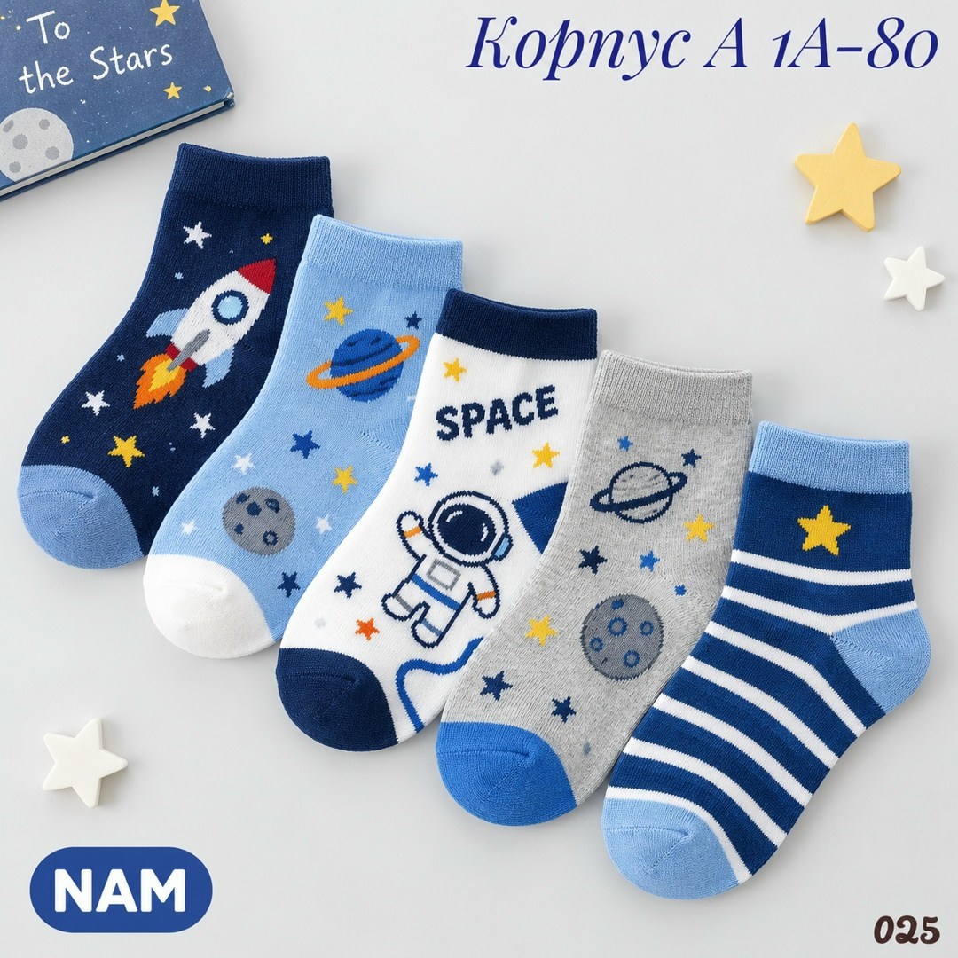 детские носки,носки детские для мальчика,комплект носков для мальчика,носки для мальчика,комплект носков ziranpai для мальчиков