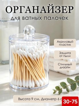 1000 мелочей