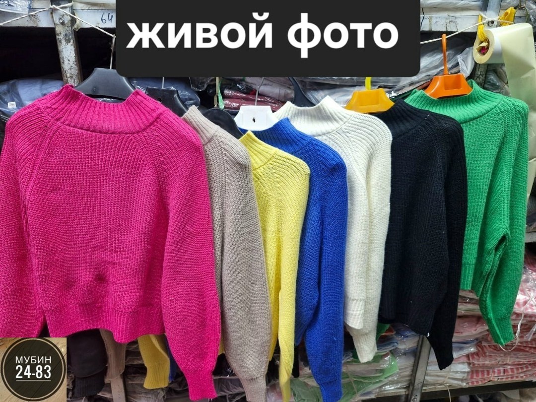 свитер женский,вязаные свитера,вязаный женский свитер,кофта свитер,свитер