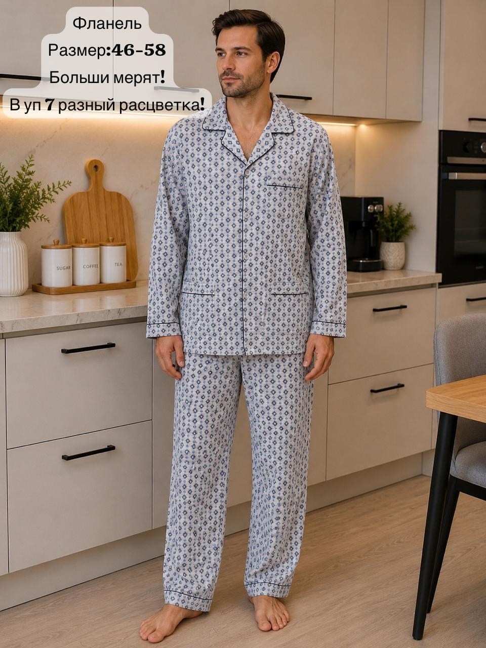 пижама мужская из хлопка и вискозы с брюками и рубашкой красная клетка,пижама со штанами и рубашкой в клетку фланелевая теплая,пижама с брюками и рубашкой "красная клетка",мужские пижамы в клетку,мужс