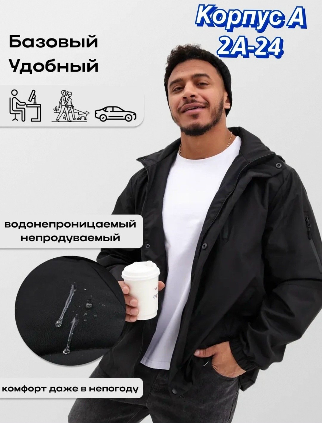 куртка мужская демисезонная,куртка демисезонная,куртка теплая,мужская демисезонная куртка с капюшоном,куртка