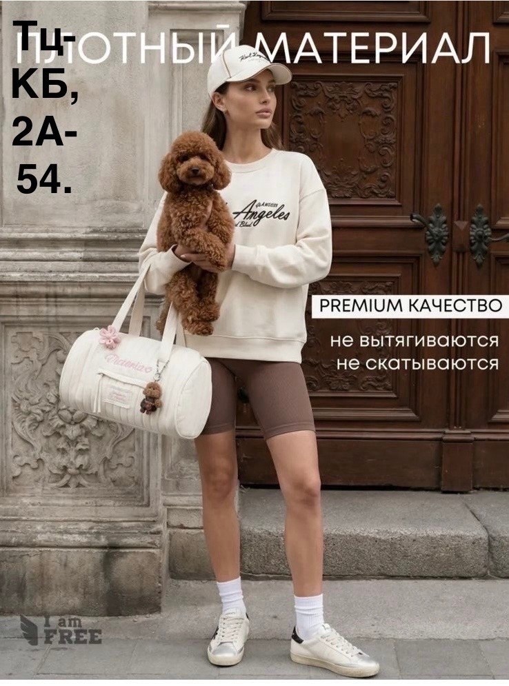 свитшот женская,велосипедки женские,толстовка женская,одежда стильная