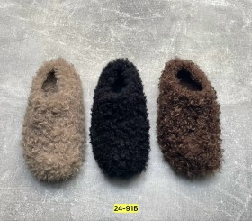 Тапочки