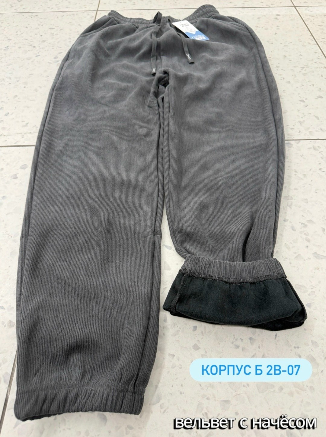 брюки для мальчика,брюки спортивные,штаны для мальчика,брюки детские,брюки джинсы для мальчиков