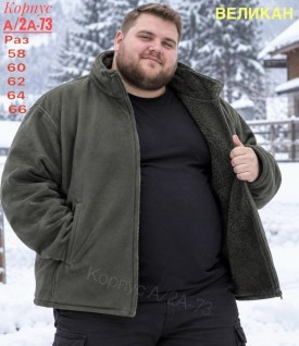 Толстовка