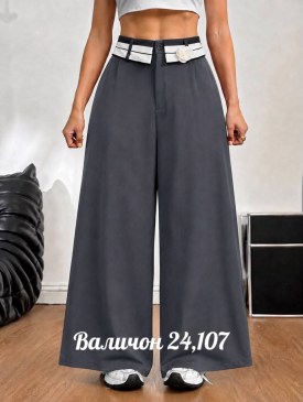 Брюки