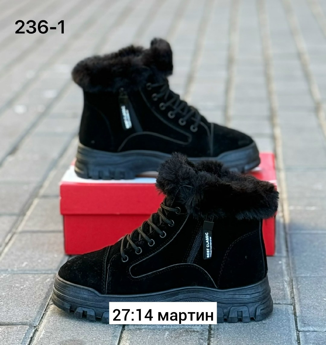 ,ботинки зимние женские,зимняя женская ,ботинки женские,ботинки зимние
