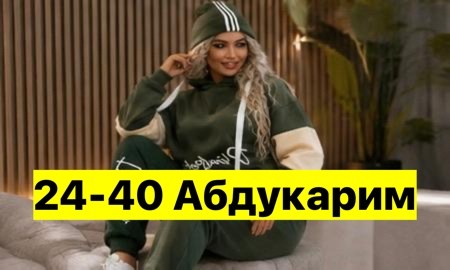 трикотажный костюм,костюм женский на флисе,бежевый спортивный костюм,спортивные костюмы женские,женские костюмы