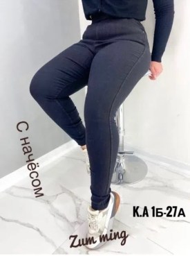 Джеггинсы