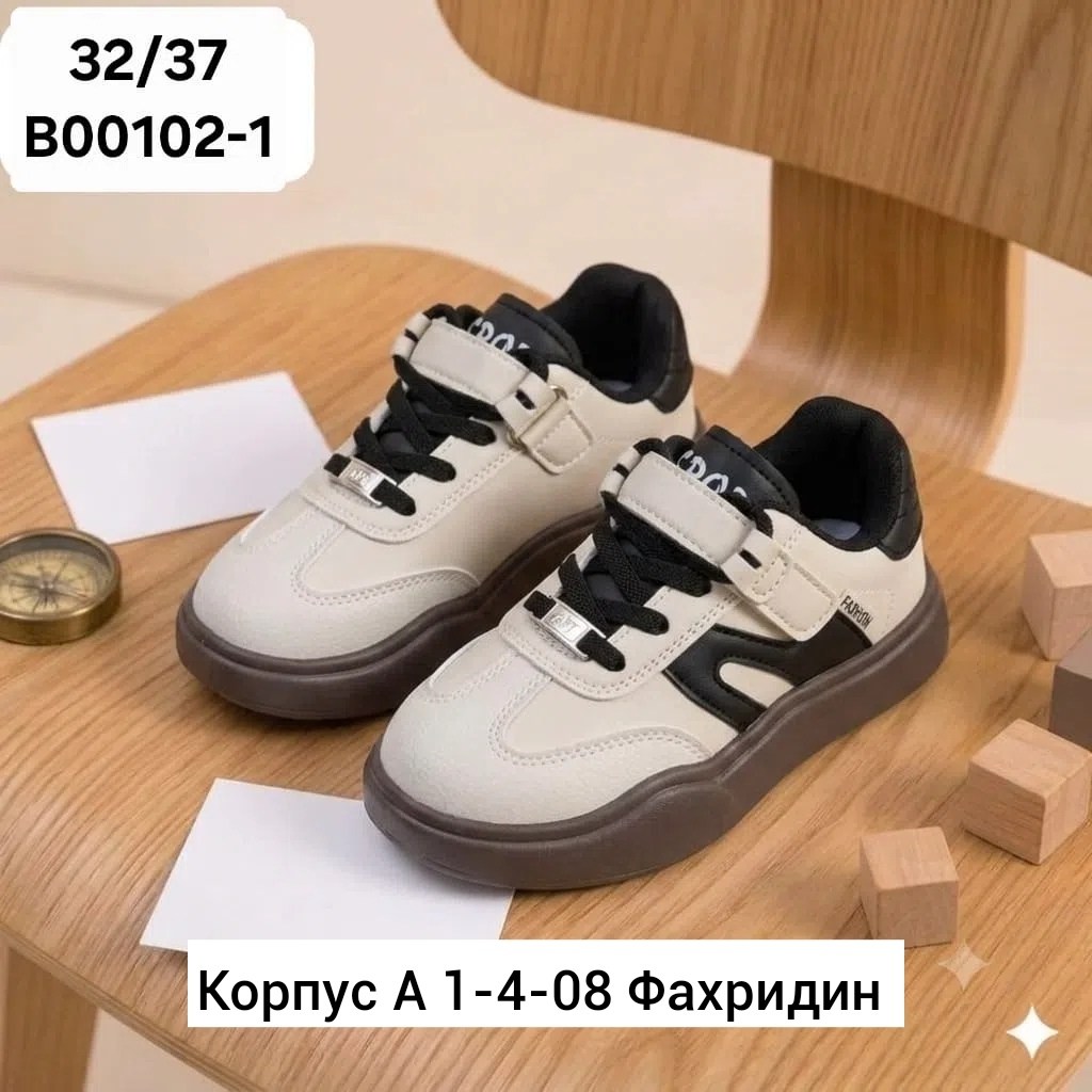 детская,осенние кроссовки,кроссовки детская,,детские кроссовки