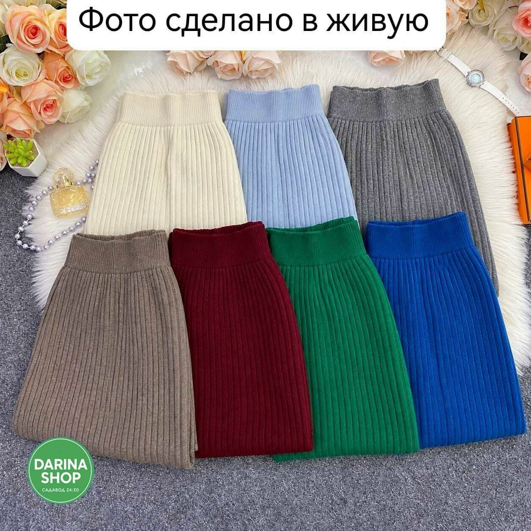 трикотажные юбки,вязаные юбки,юбка женская длинная,юбка трикотажная макси,юбка с высокой талией