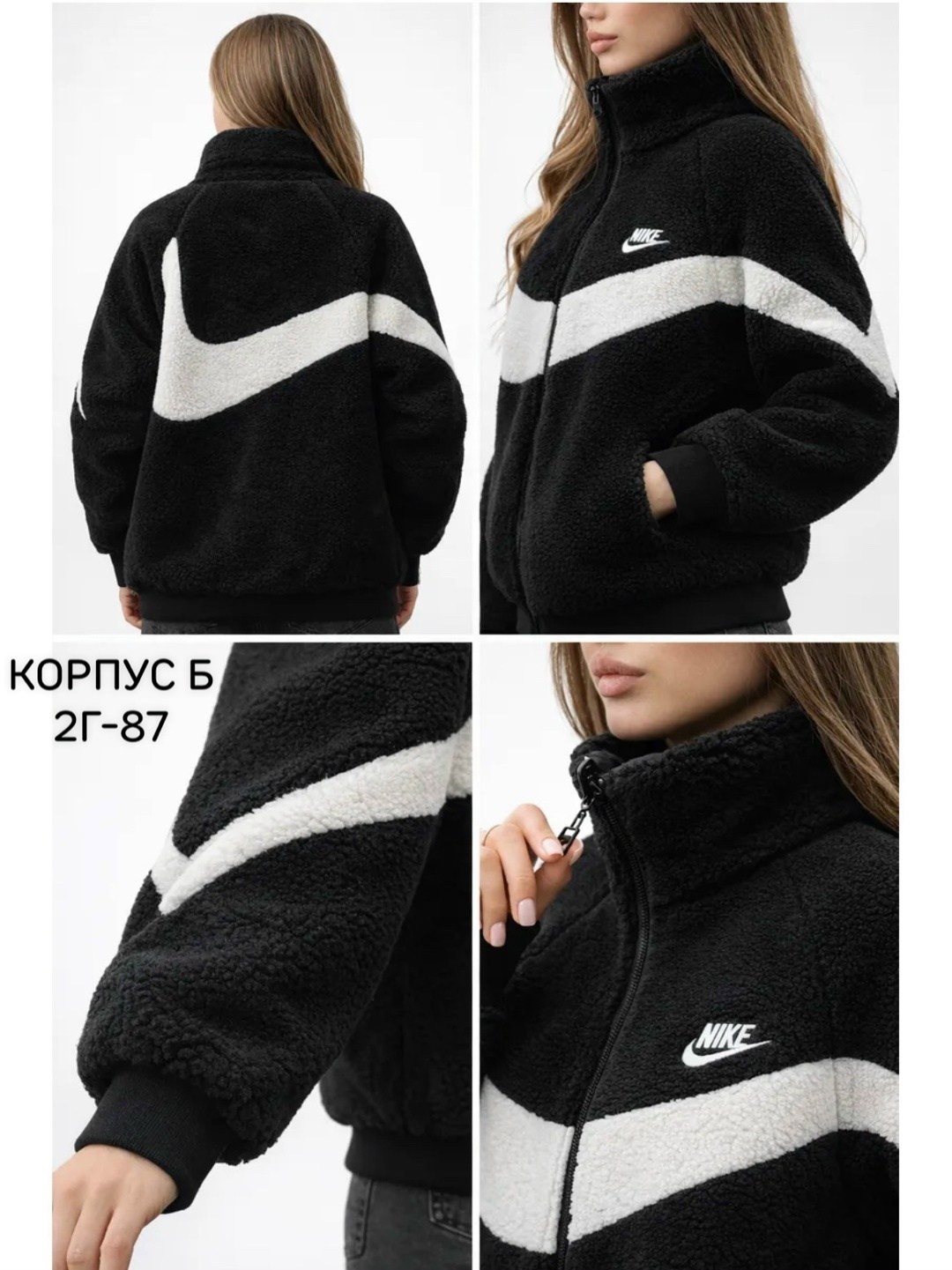 nike big swoosh jacket fleece,куртка nike барашка двухсторонняя,двухсторонняя куртка бомбер барашка nike,куртка двухсторонняя nike,двусторонняя куртка nike