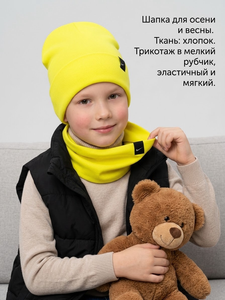 шапка для детей,шапка и снуд для детей,детская шапка,шапка и снуд,шапка шарф