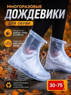 1000 мелочей