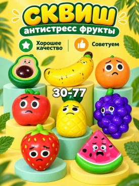 1000 мелочей