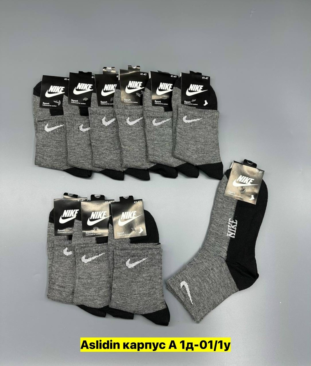 носки мужские 10 пар nike,носки мужские 10 пар,мужские носки nike,мужской носки,комплект носки мужские