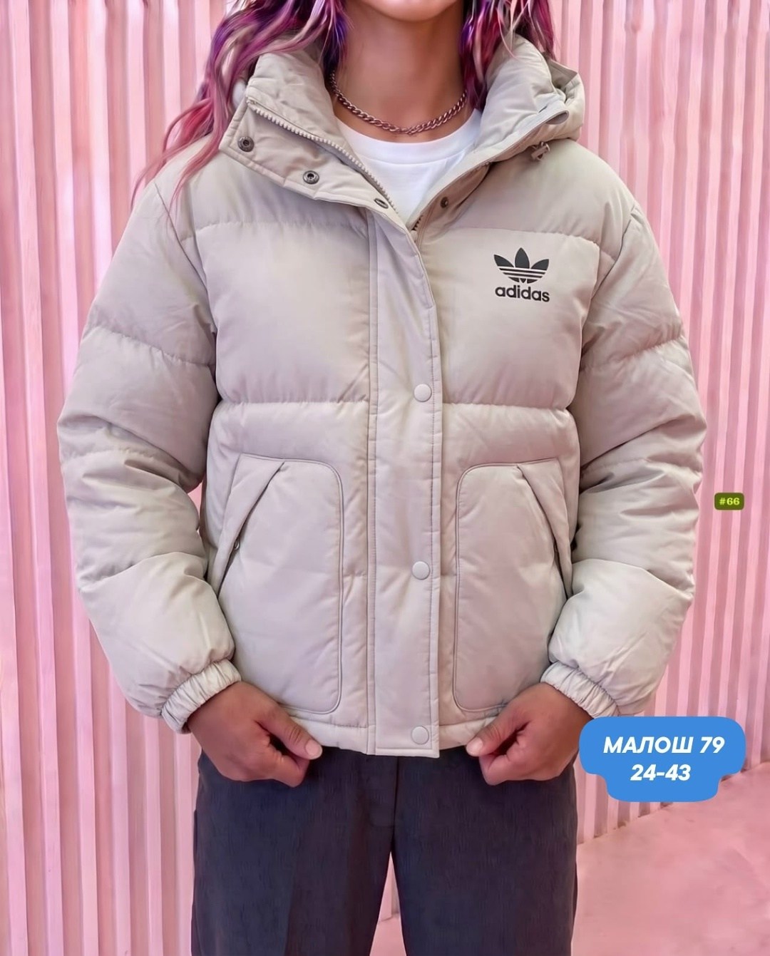 женская куртка,демисезонная куртка,молодежные куртки,женский пуховик adidas,куртка adidas