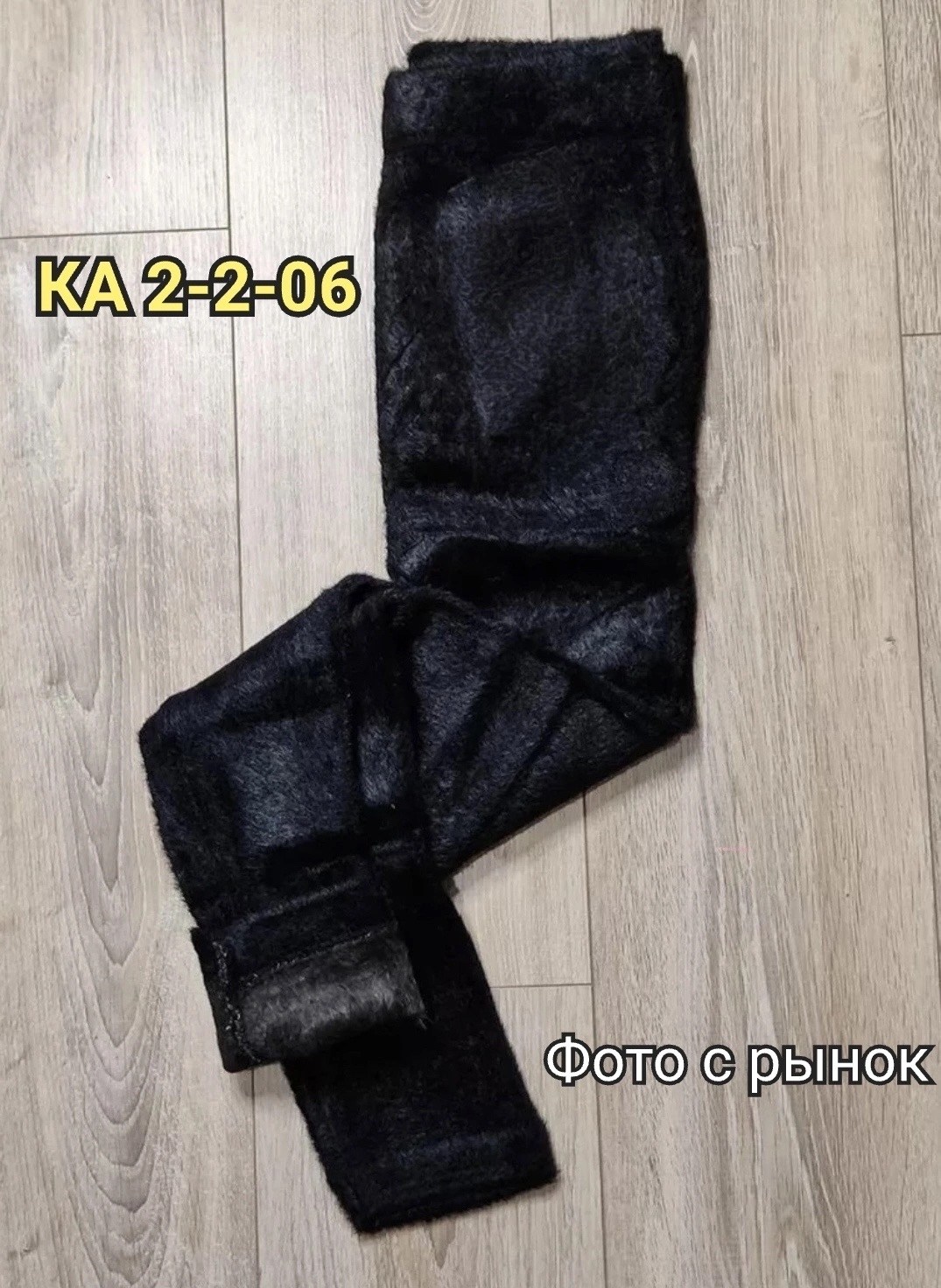 лосины на меху,лосины теплые женские,лосины женские,легинсы женские,теплые лосины