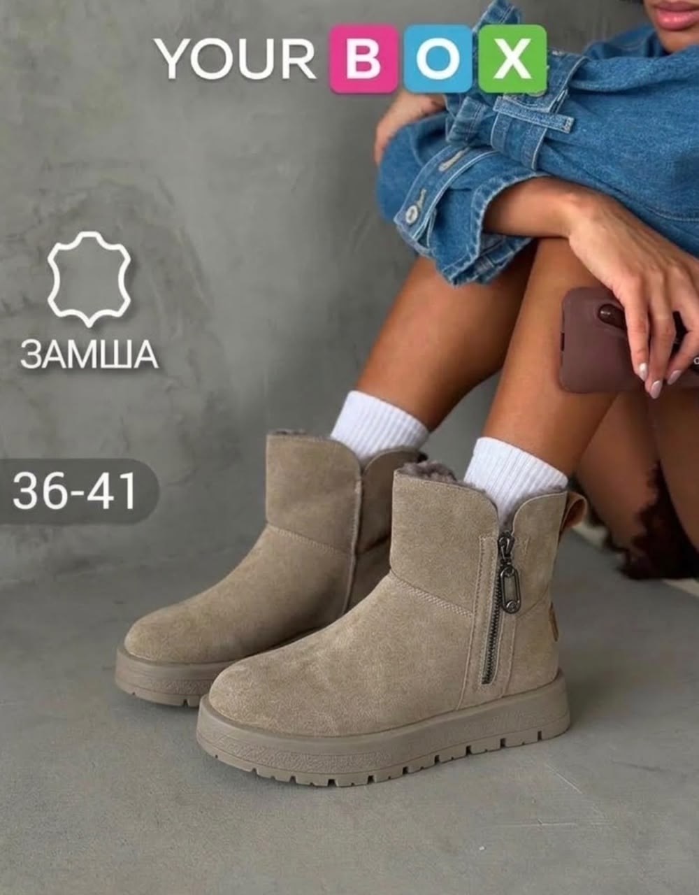 женские угги,зимние женские угги,,угги женские 36-41,угги женские ugg