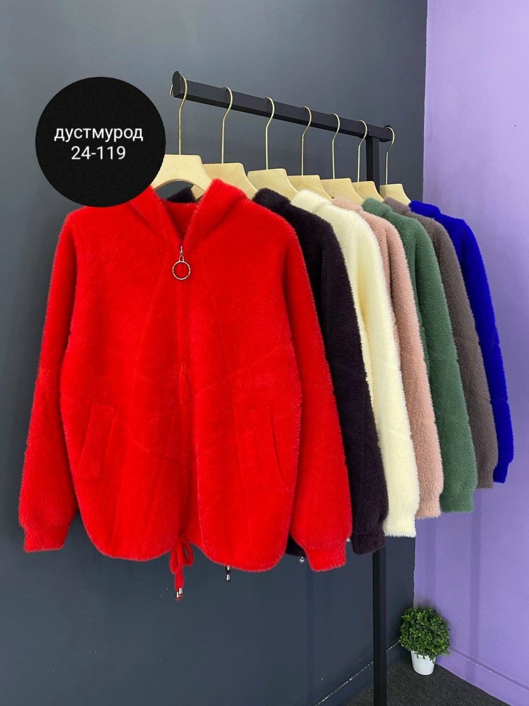 теплая кофта,кардиган,женская кофта,кофта кардиган,кардиган альпака