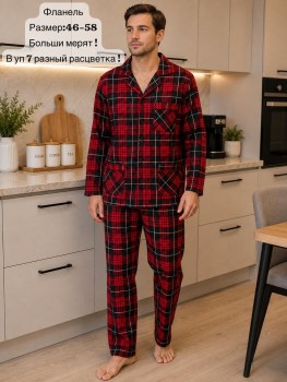 Домашняя одежда