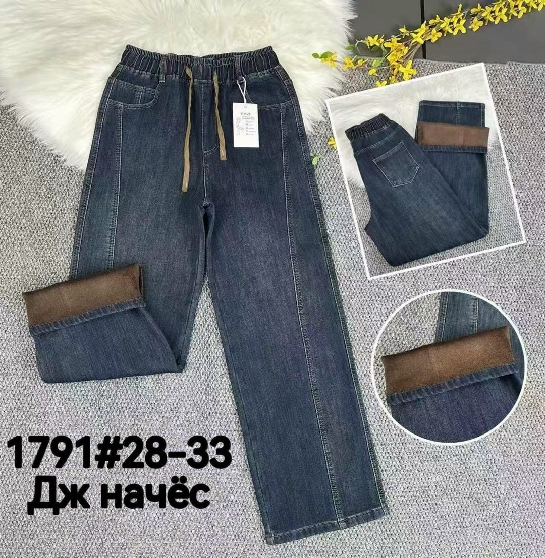 джинсы женские,джинсы,джинсы брюки,модные джинсы,широкие джинсы